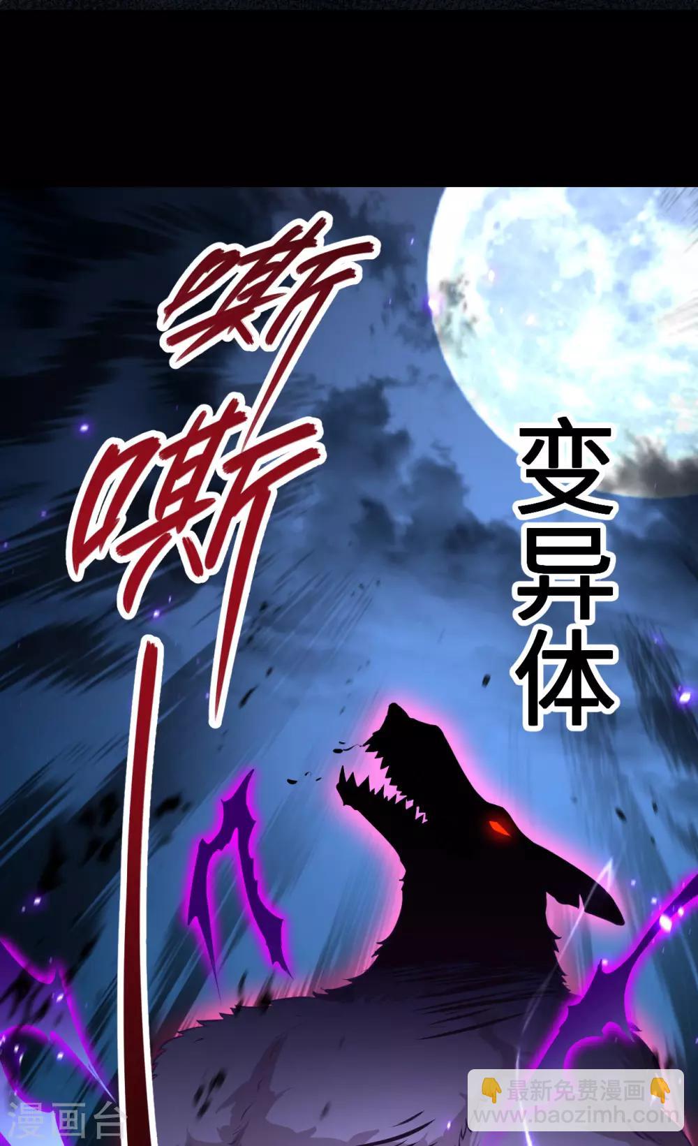 预告-第1话
