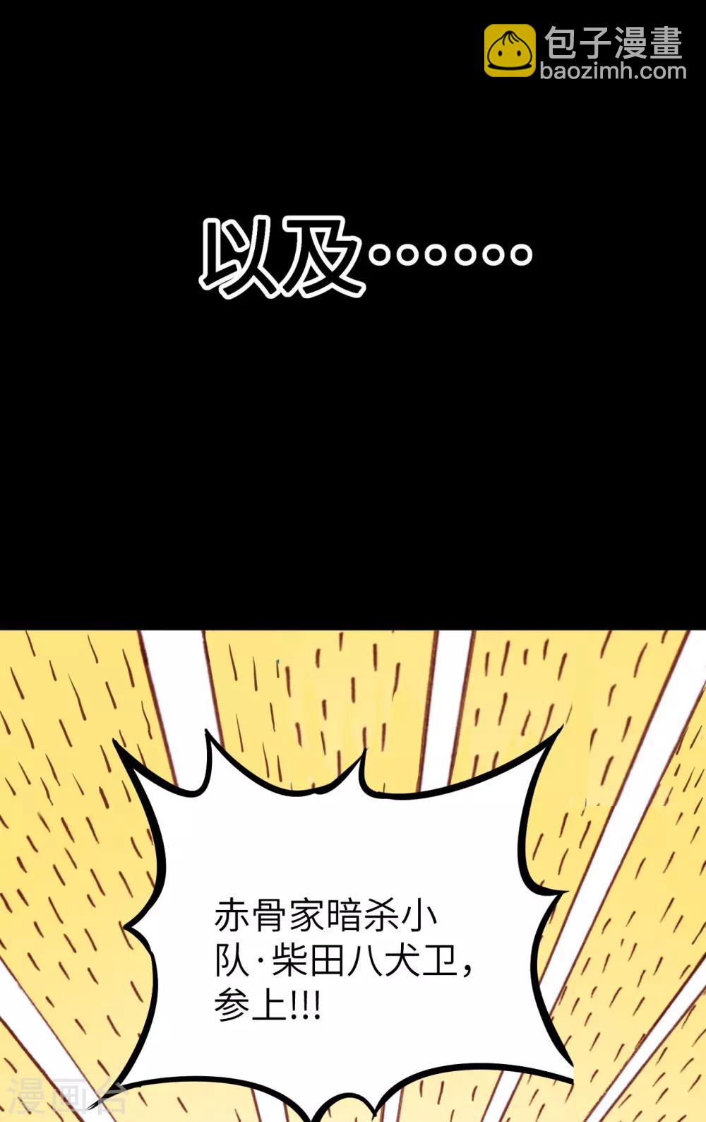 预告-第1话