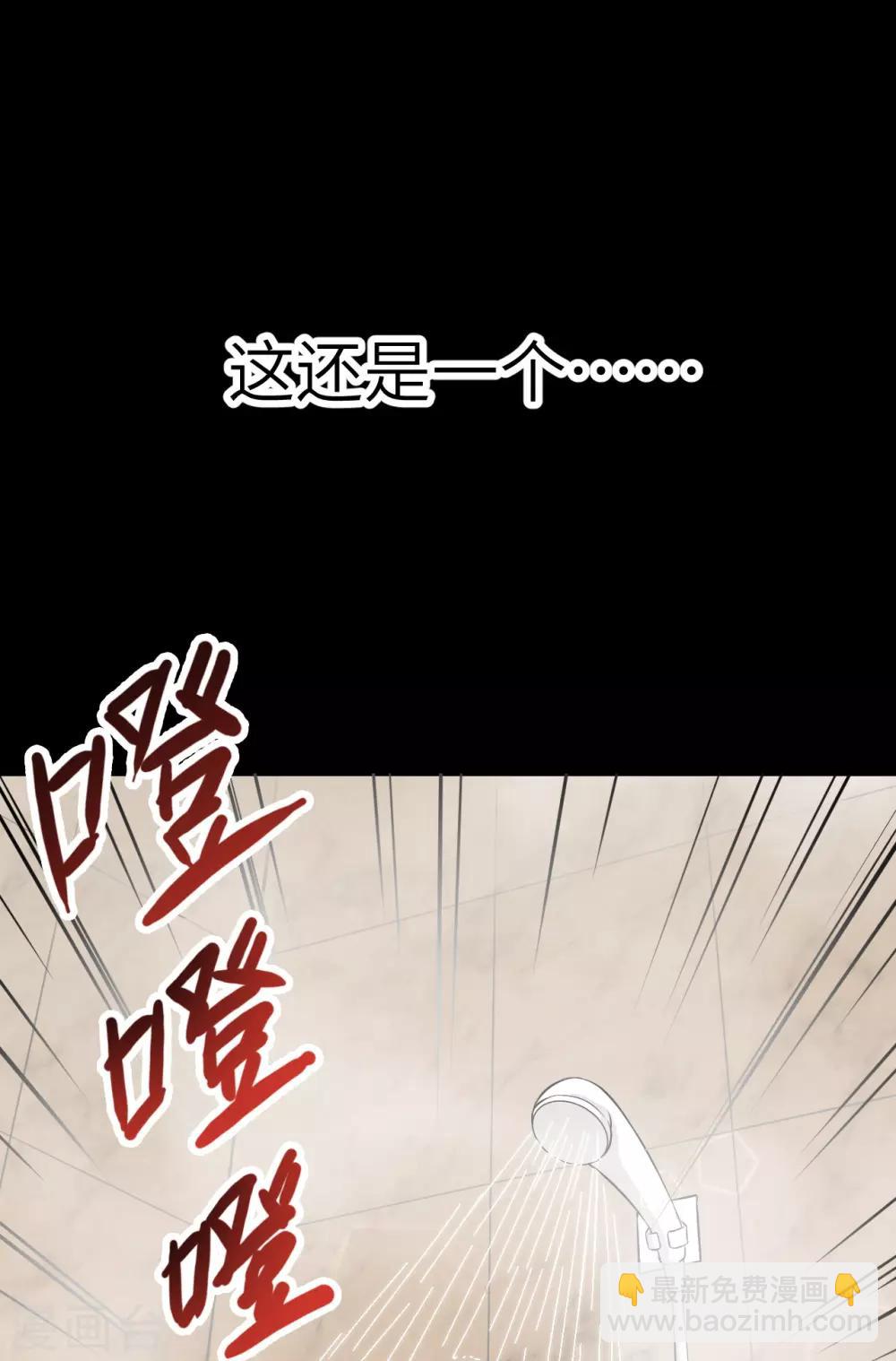 预告-第1话