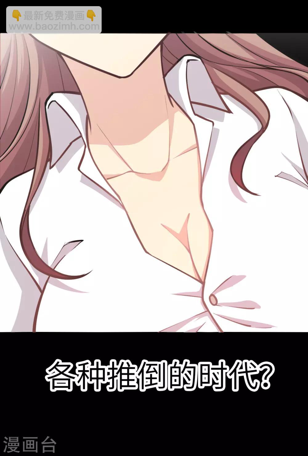 预告-第1话