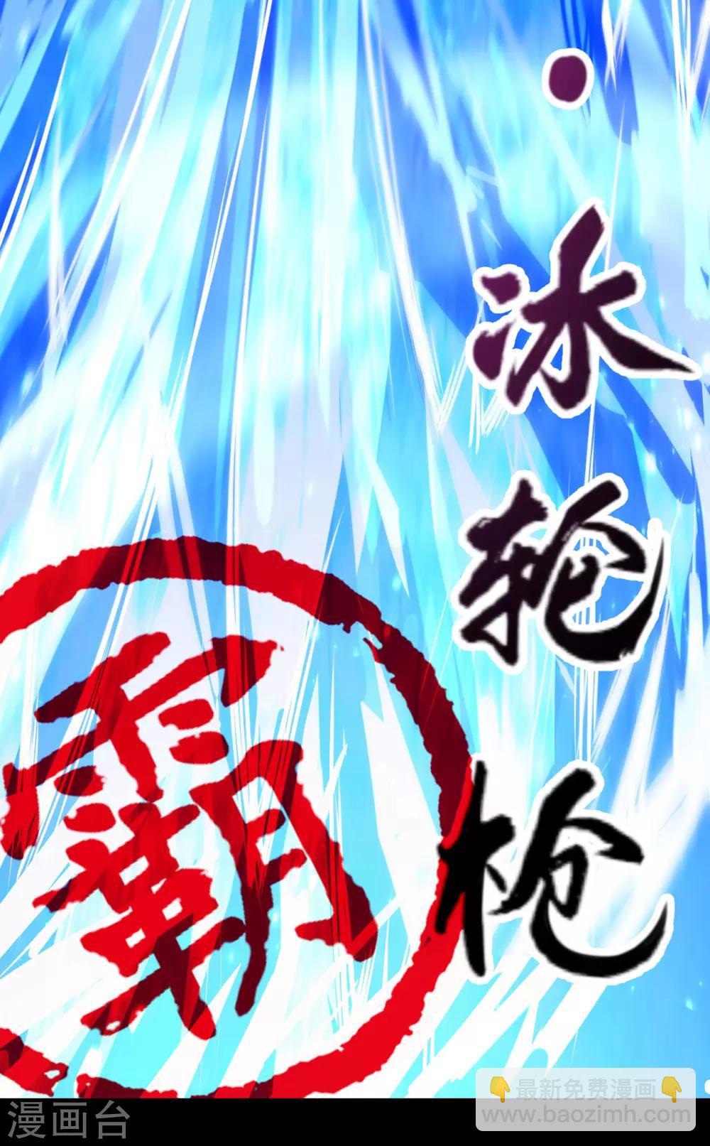 预告-第1话