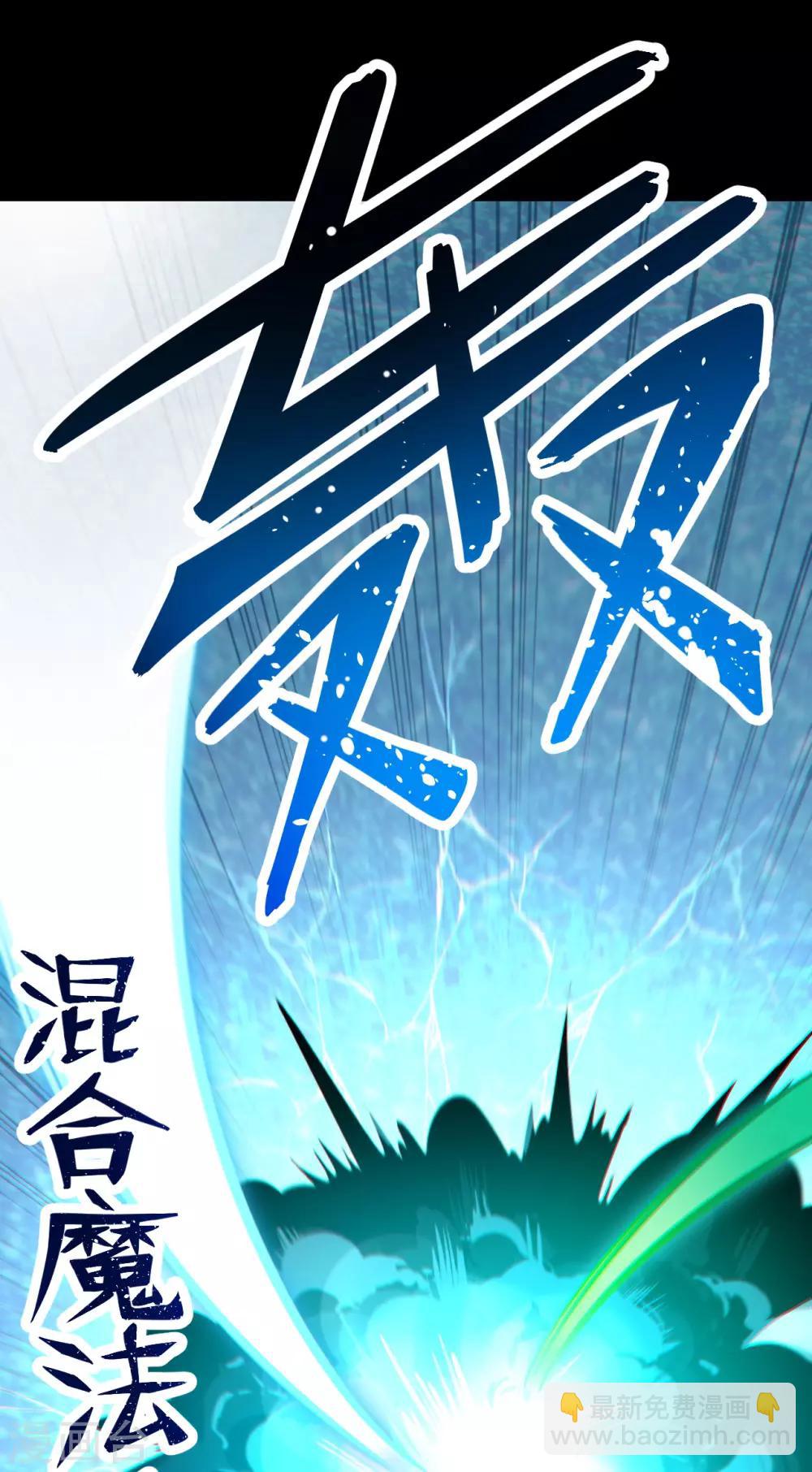 预告-第1话