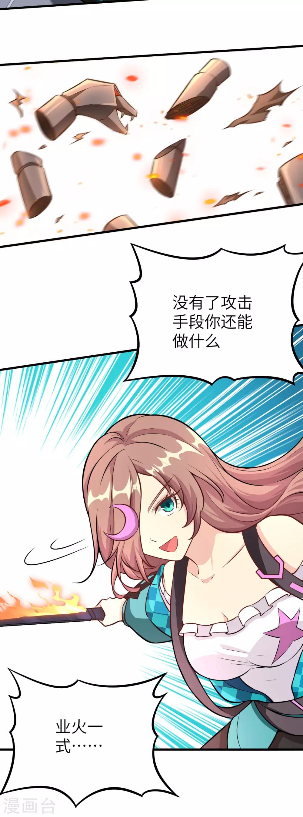 第10话 意料之外的故人-第11话