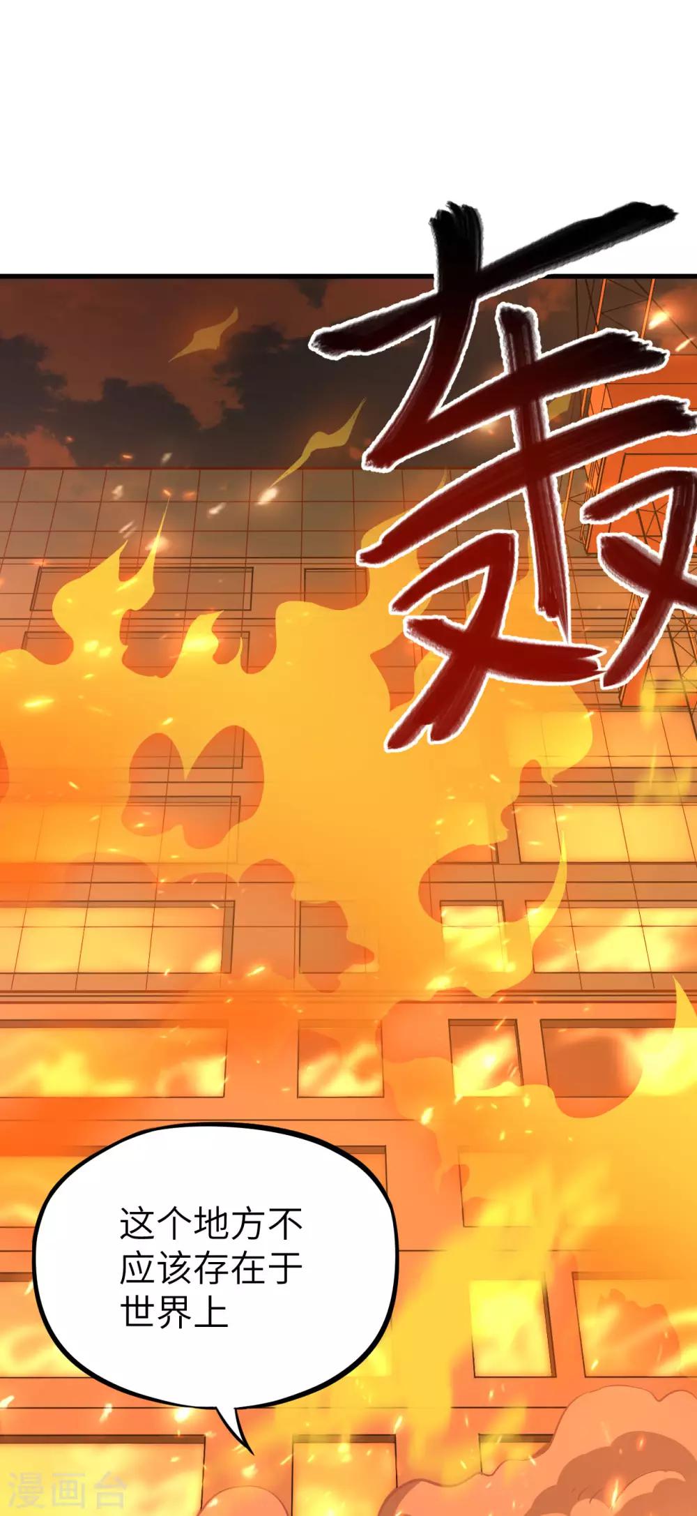 第12话 葬礼，潜入与女装？！-第13话