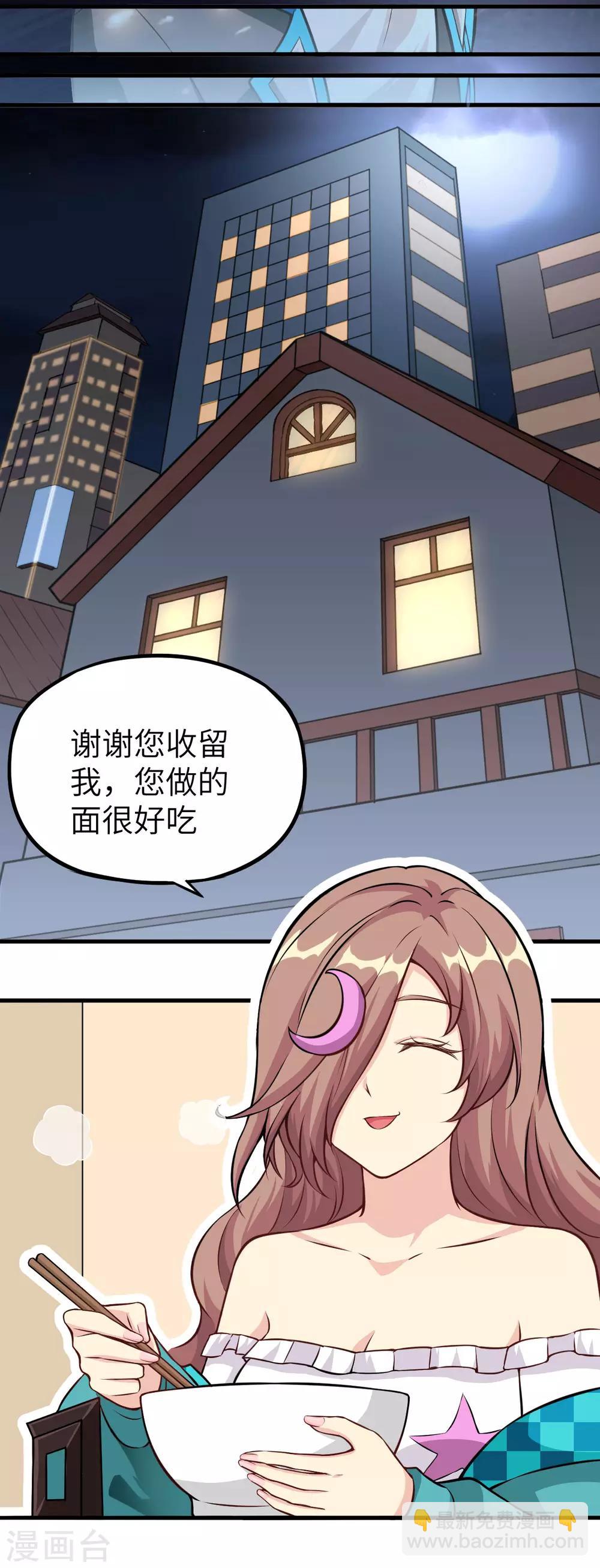 第12话 葬礼，潜入与女装？！-第13话