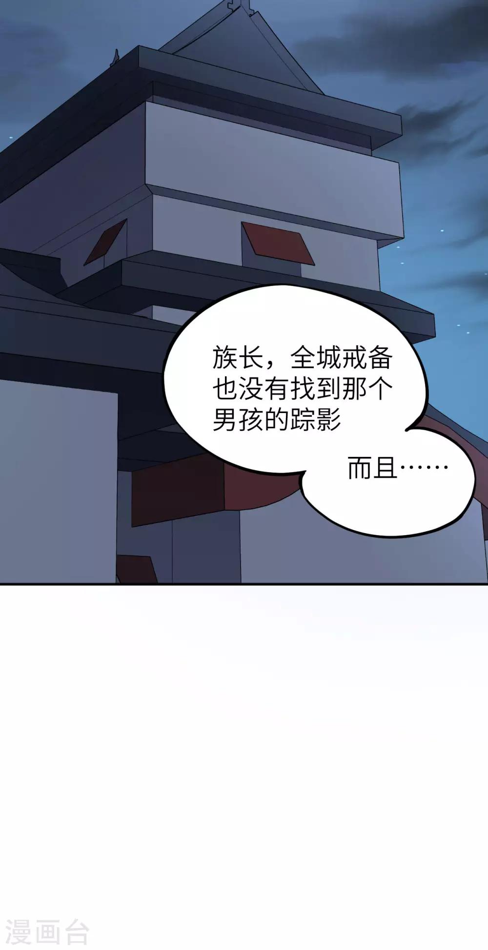 第12话 葬礼，潜入与女装？！-第13话