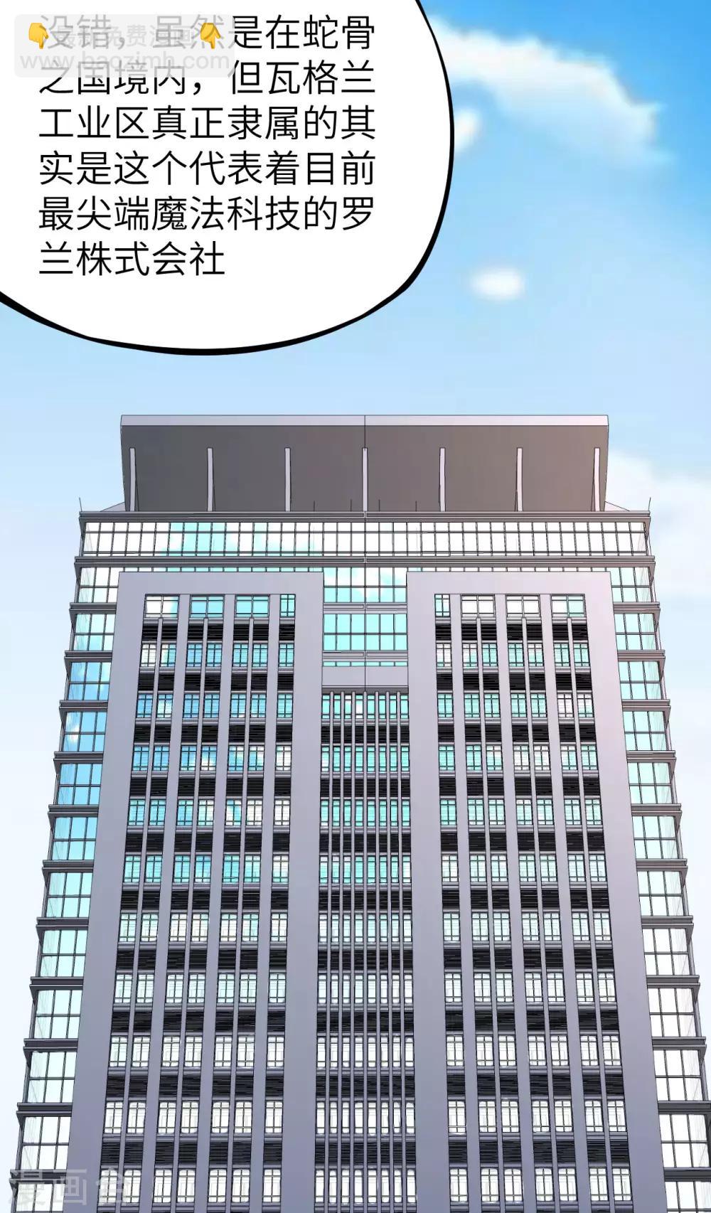 第12话 葬礼，潜入与女装？！-第13话
