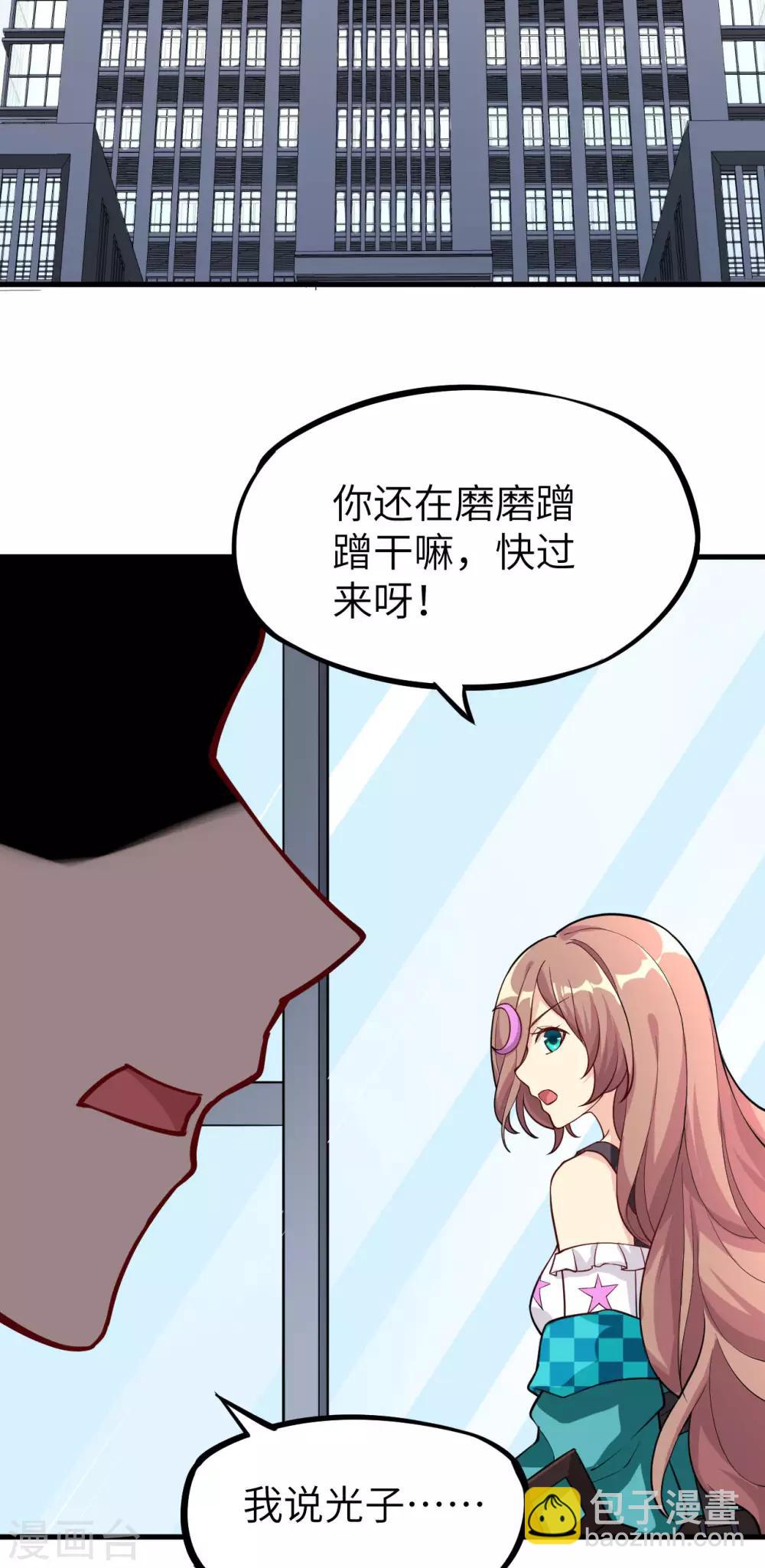 第12话 葬礼，潜入与女装？！-第13话