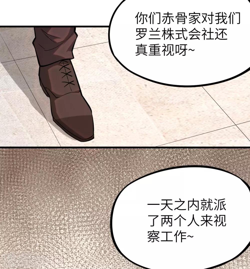 第12话 葬礼，潜入与女装？！-第13话
