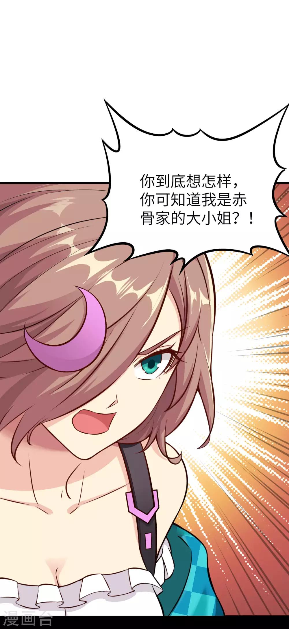 第14话 邪恶计划的造物(1/2)-第15话