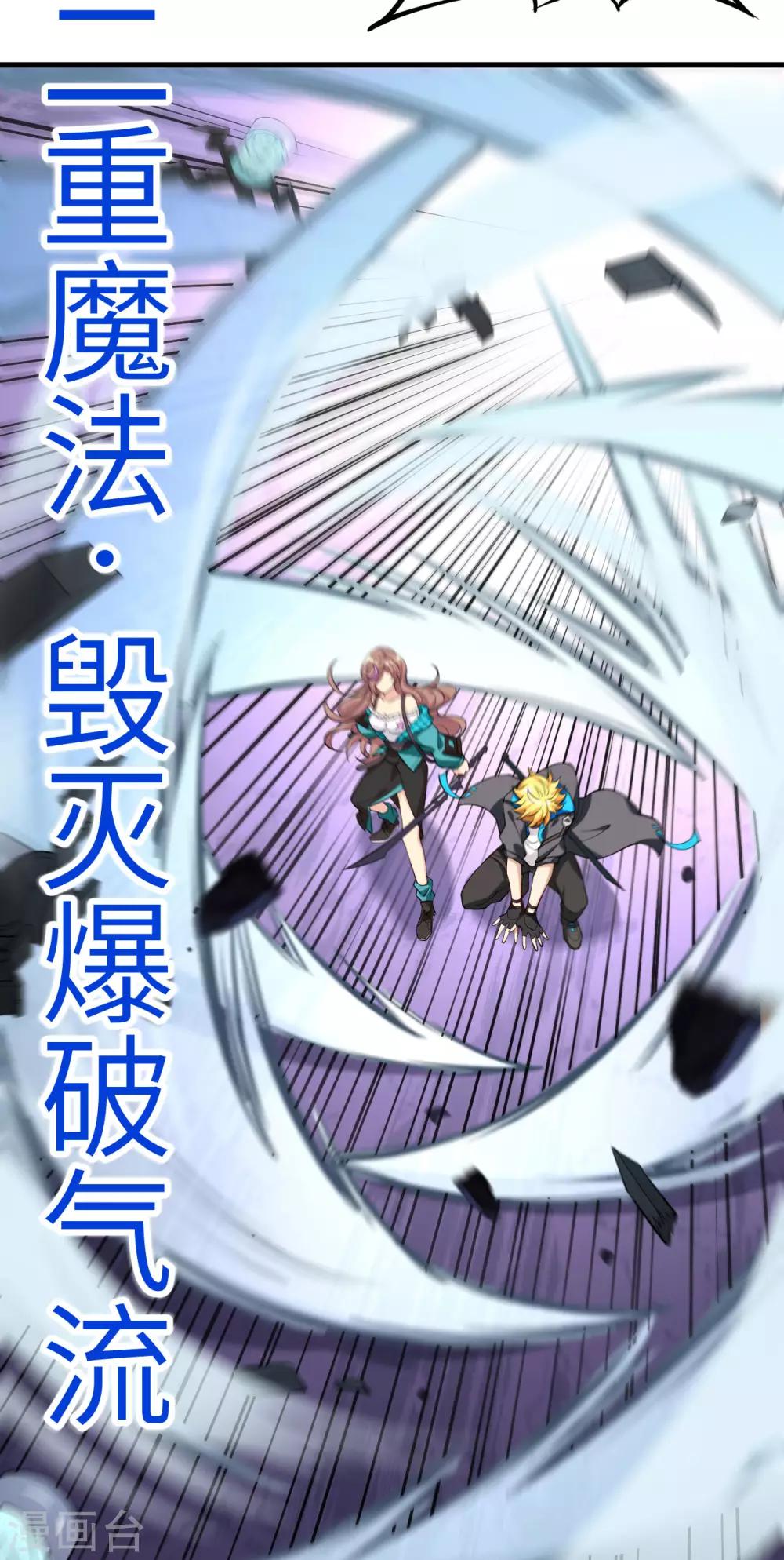 第14话 邪恶计划的造物(1/2)-第15话