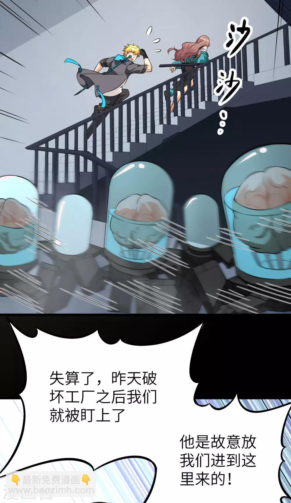 第14话 邪恶计划的造物(1/2)-第15话