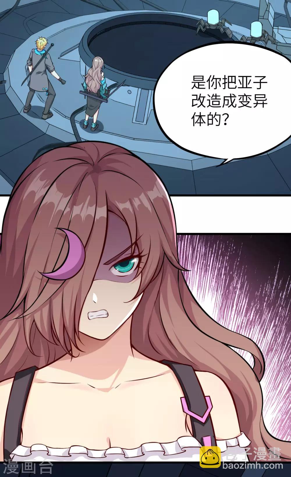 第14话 邪恶计划的造物(1/2)-第15话