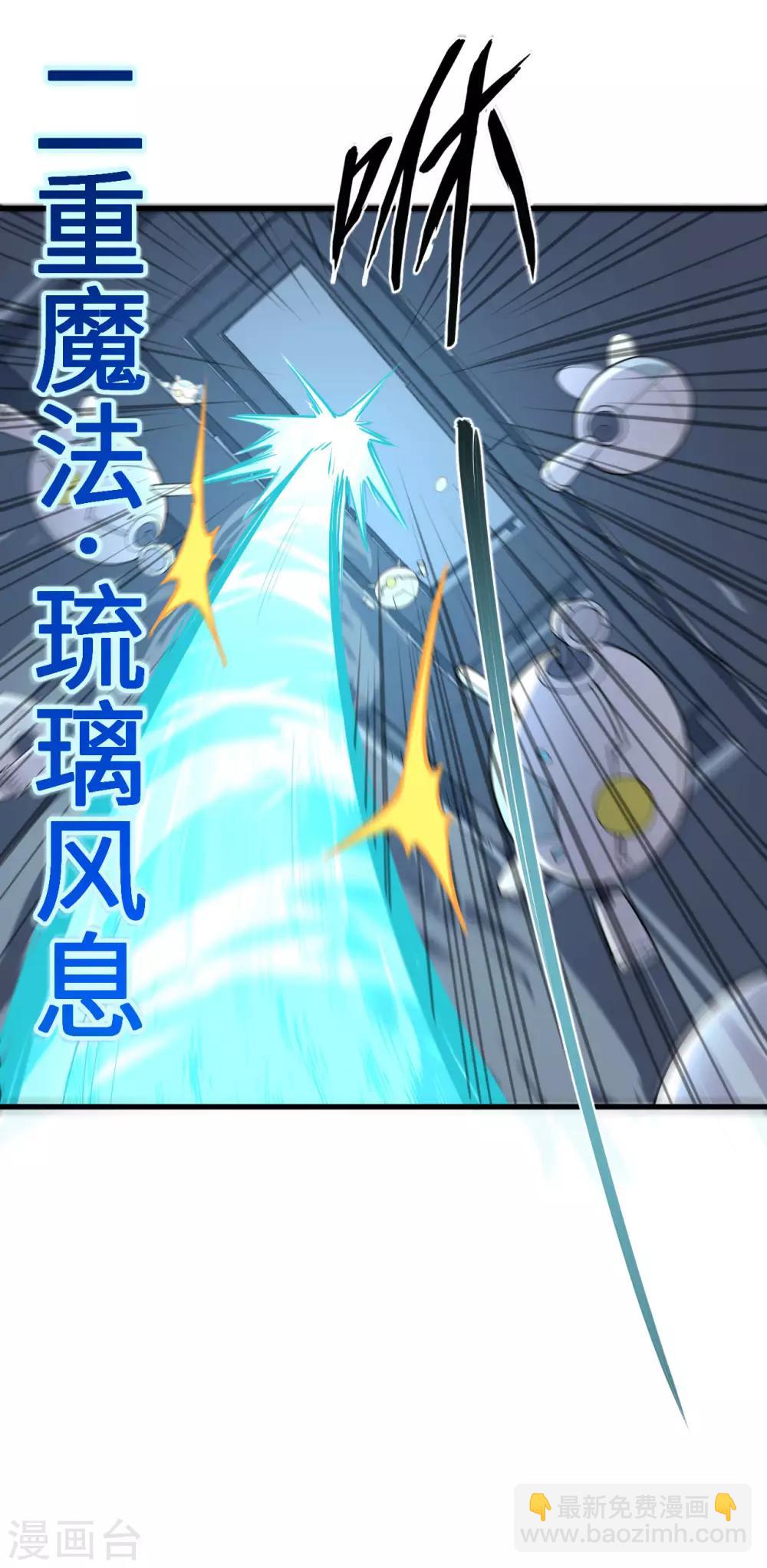 第14话 邪恶计划的造物(1/2)-第15话