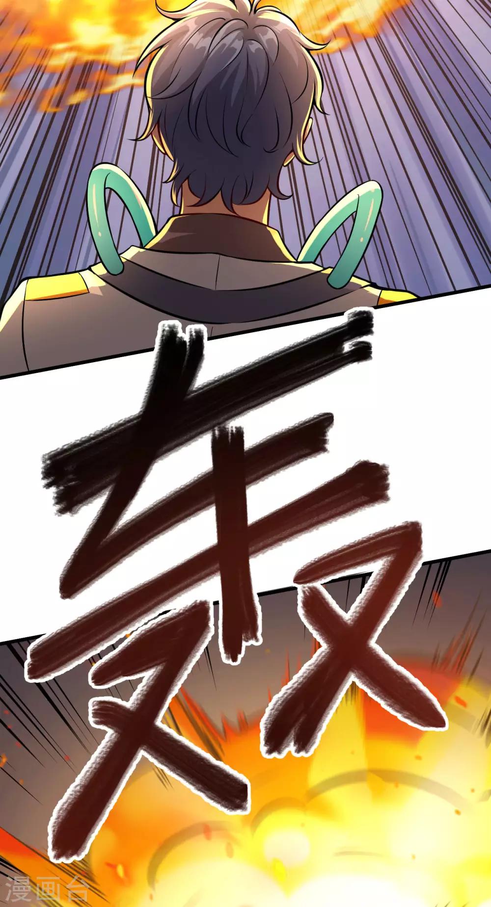 第14话 邪恶计划的造物(1/2)-第15话