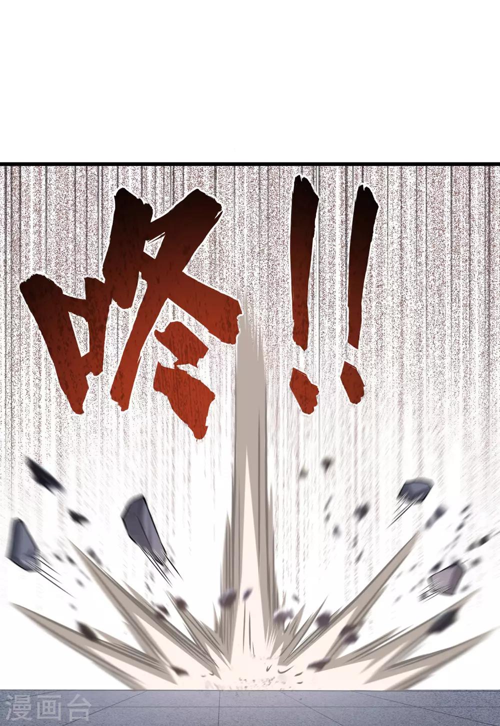第16话 混沌黑炎暗霄-第17话