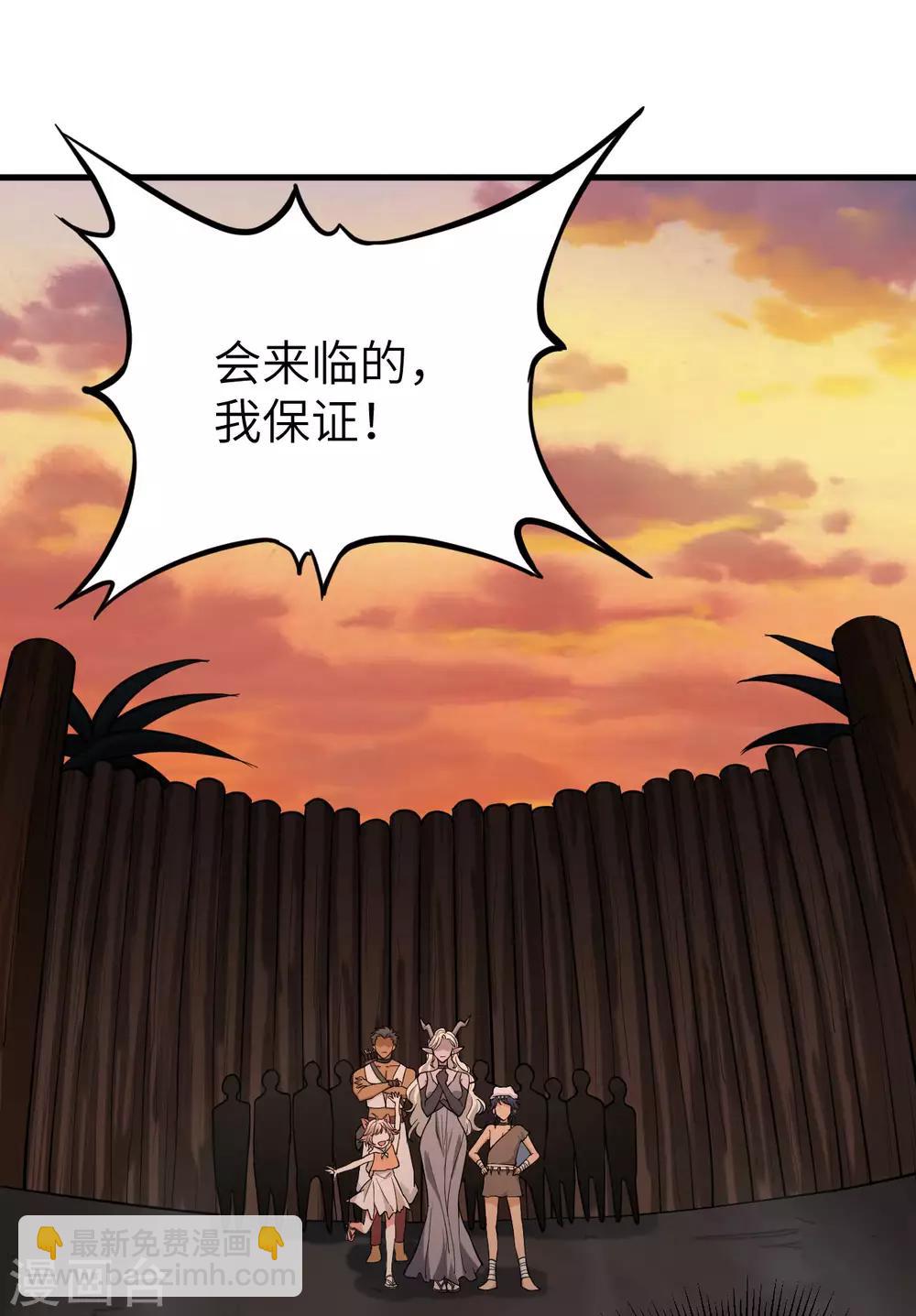 第22话 祸从天降，猎影小队！(1/2)-第23话