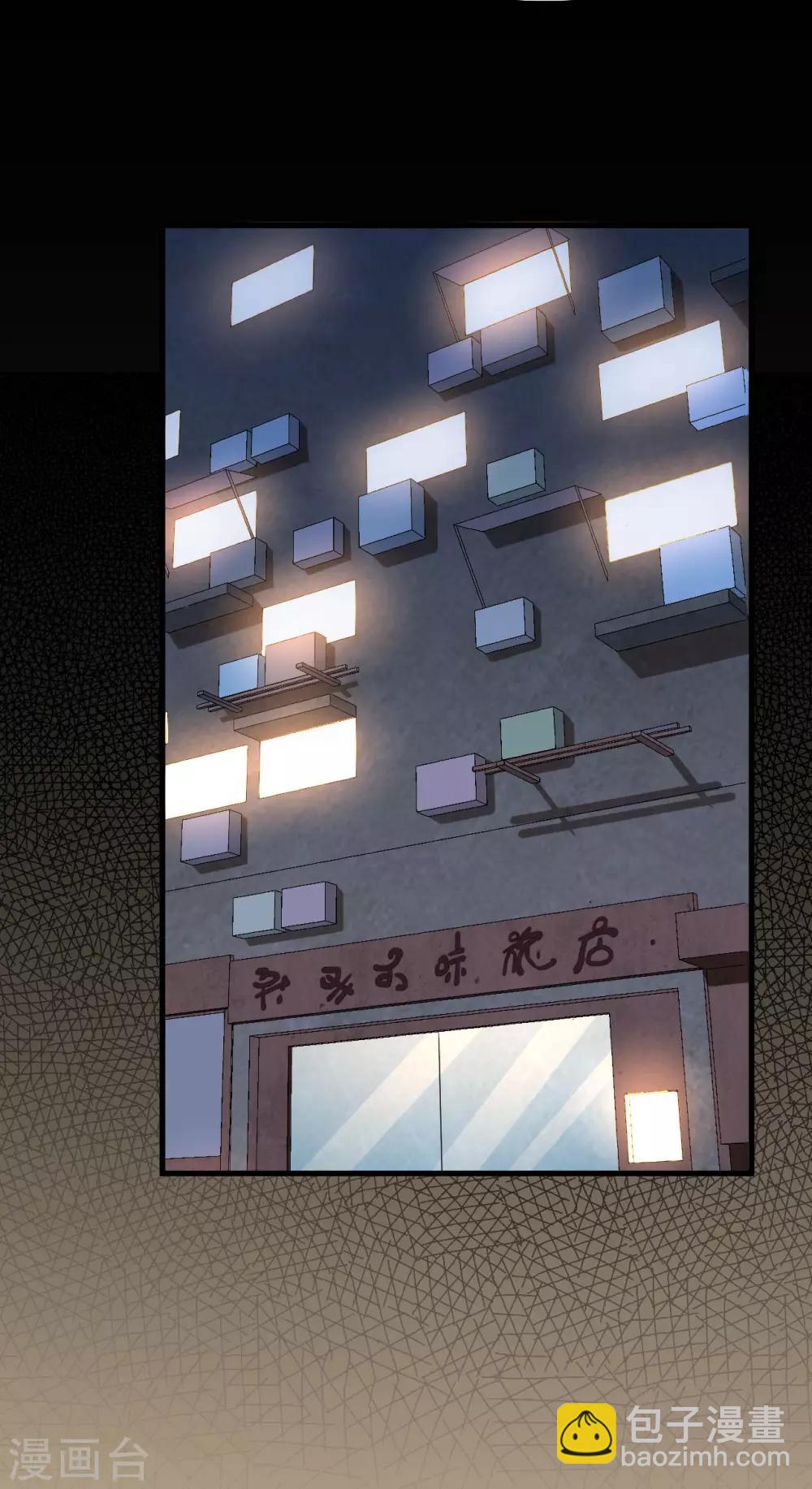 第28话 提前的审判日-第29话