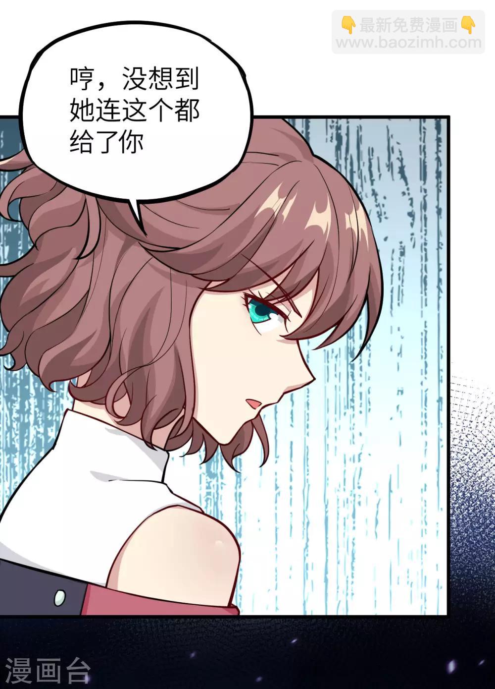 第28话 提前的审判日-第29话