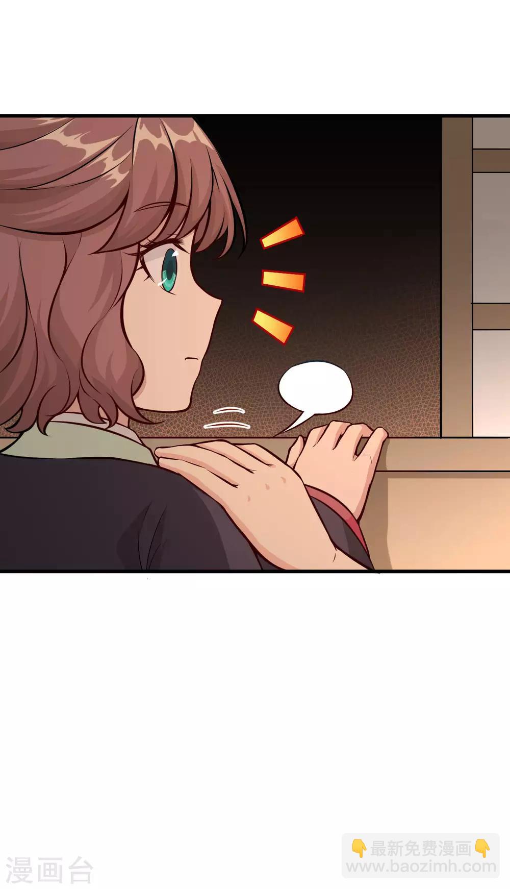 第30话 赤骨之影，幽子-第31话