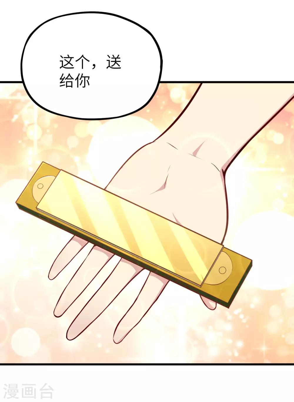 第30话 赤骨之影，幽子-第31话