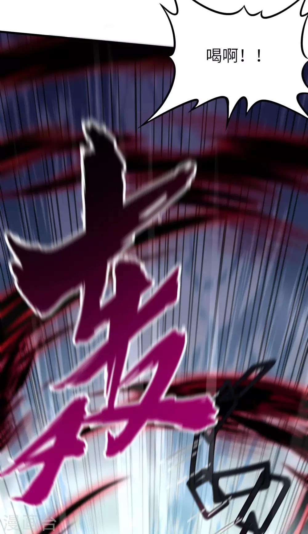 第32话 绝狱&middot;意外之人-第33话