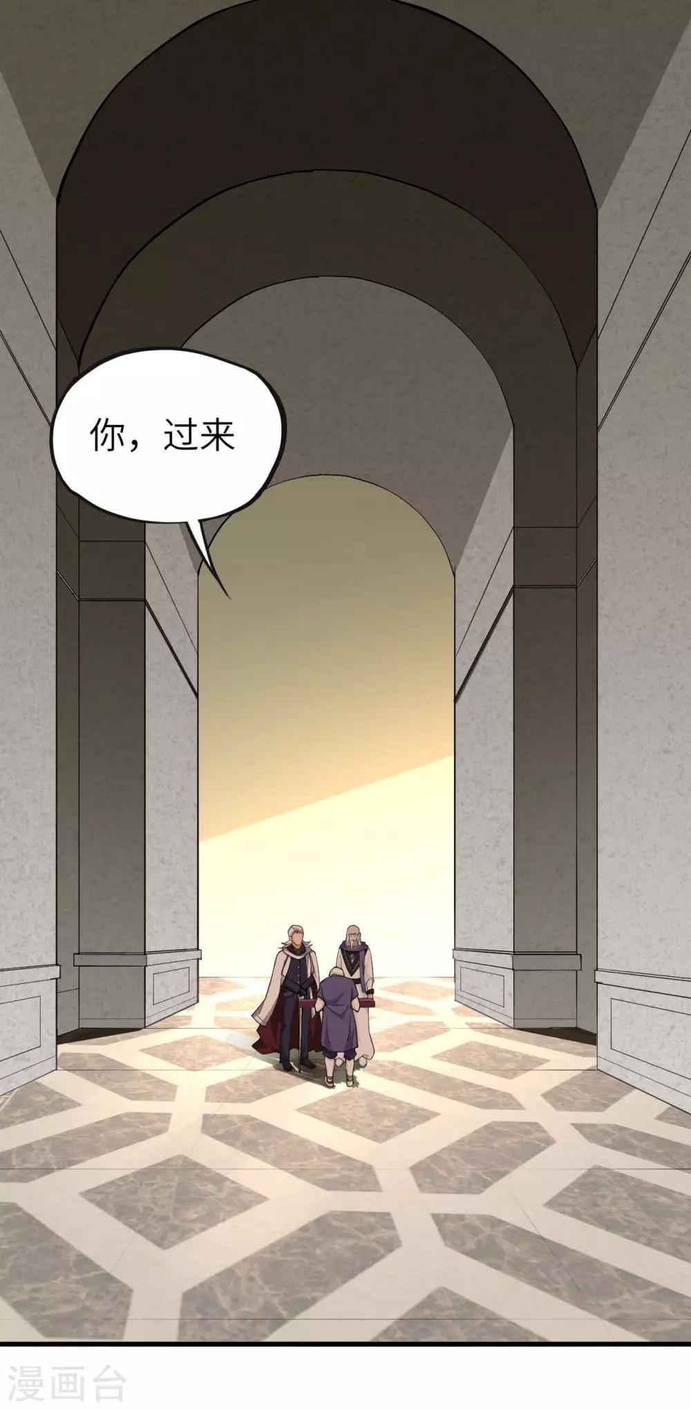 第34话 前线噩耗-第35话