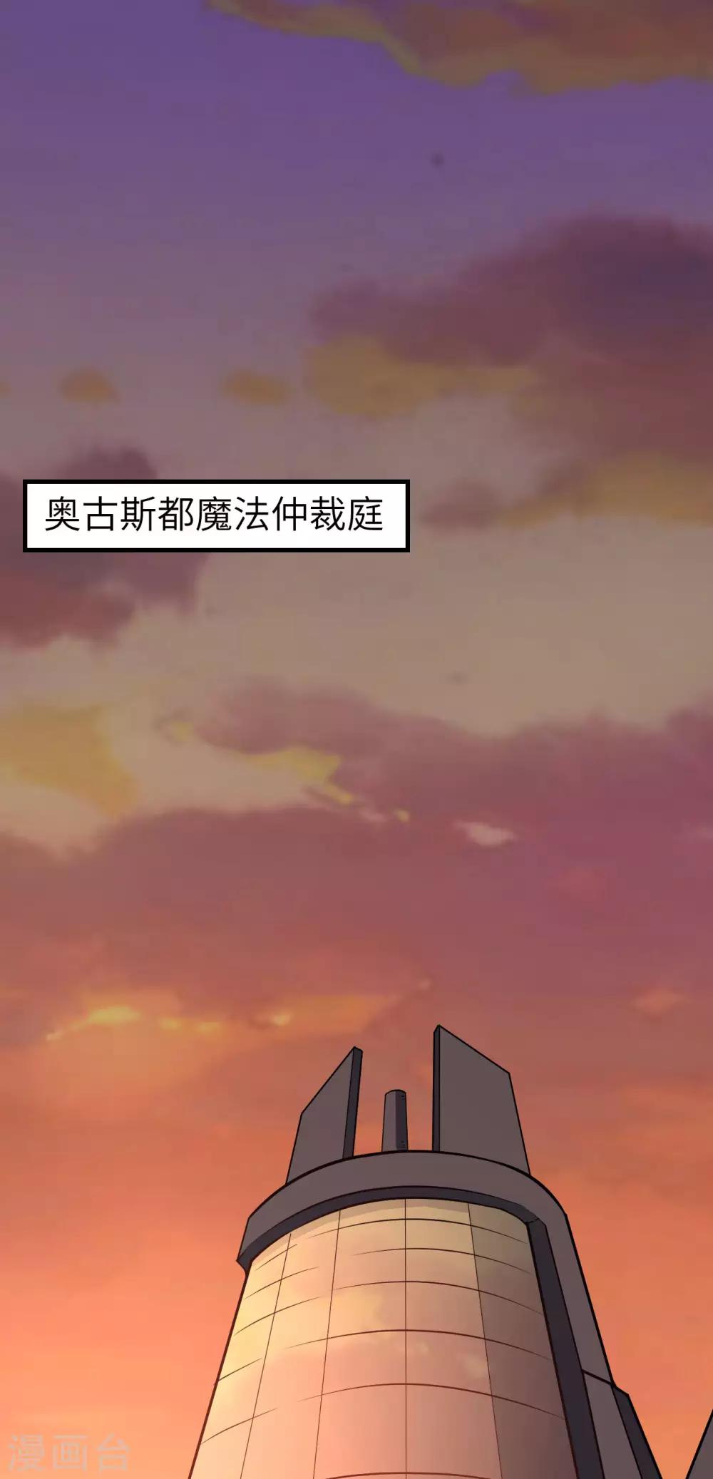 第34话 前线噩耗-第35话