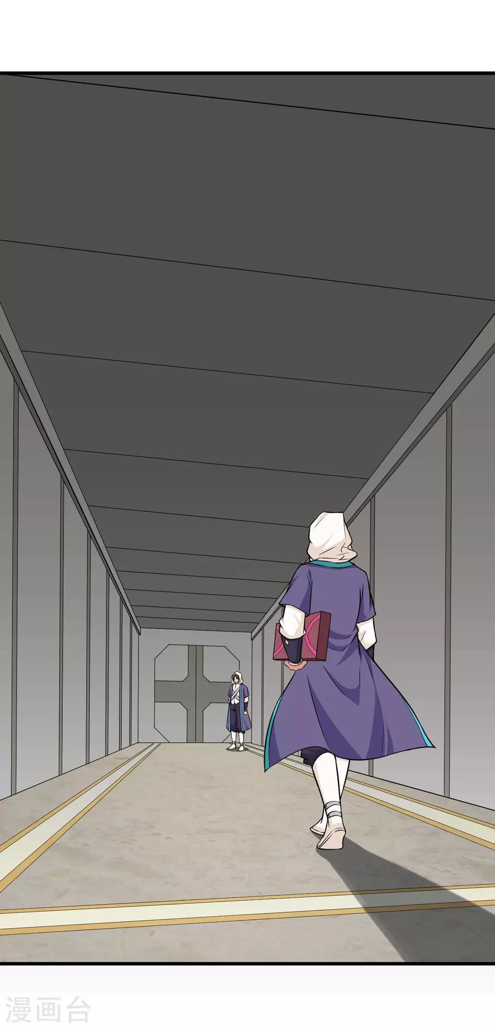第34话 前线噩耗-第35话
