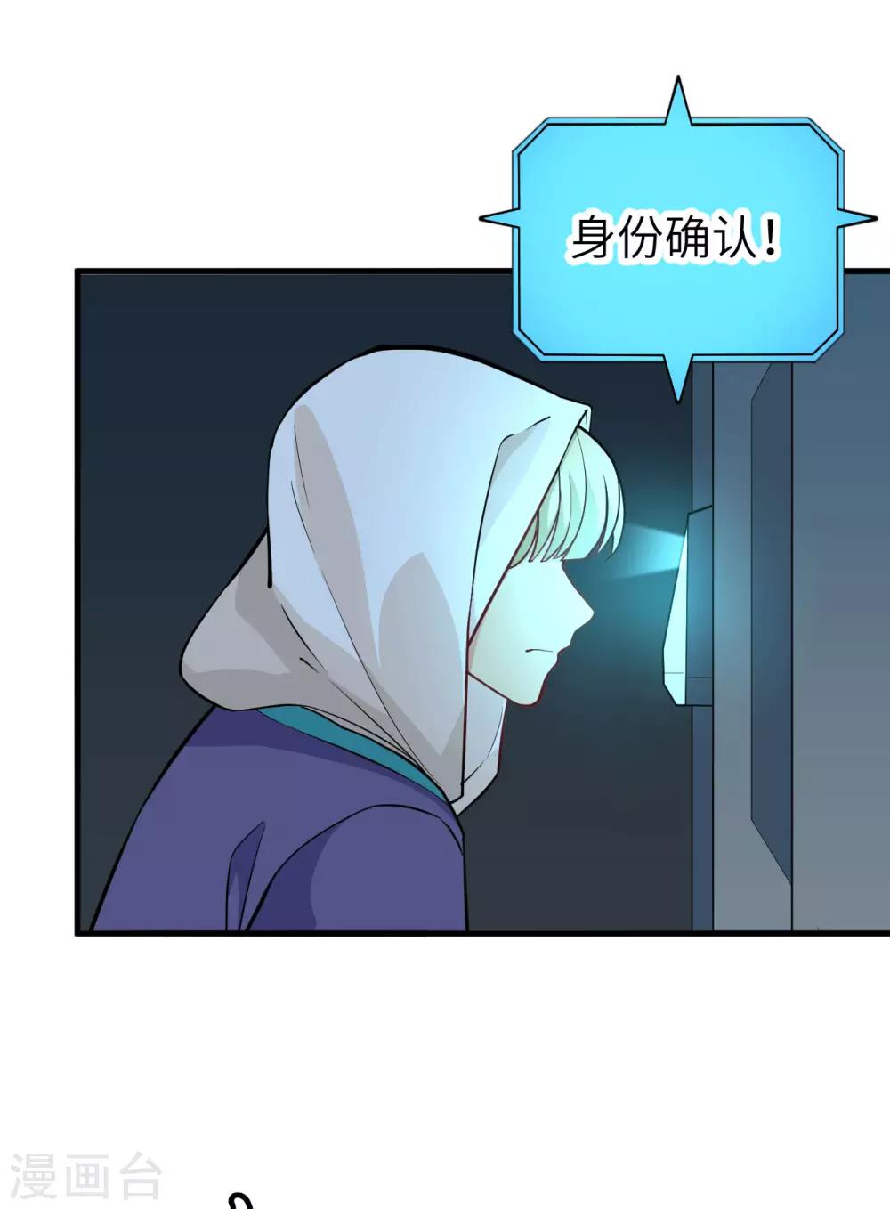 第34话 前线噩耗-第35话