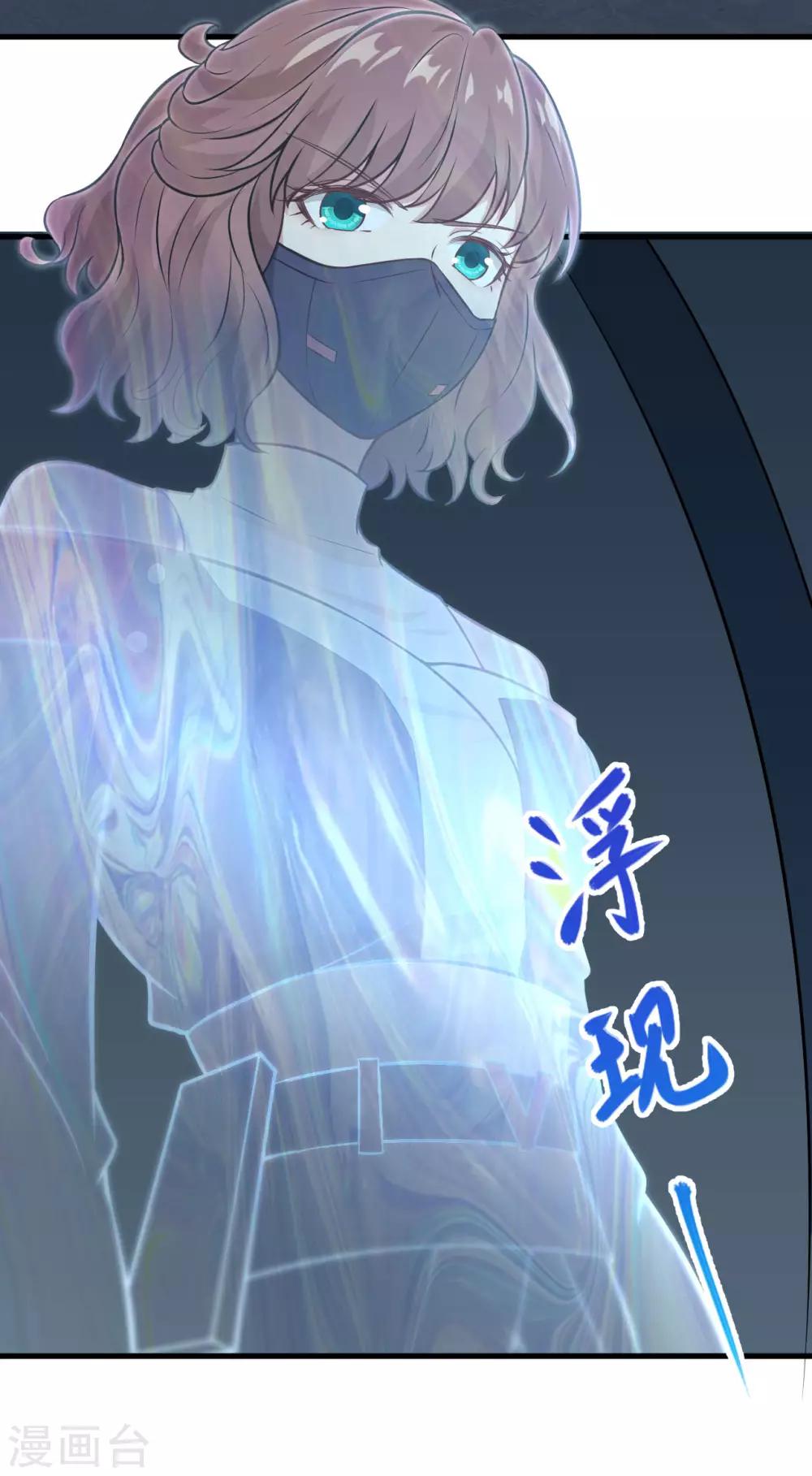 第34话 前线噩耗-第35话