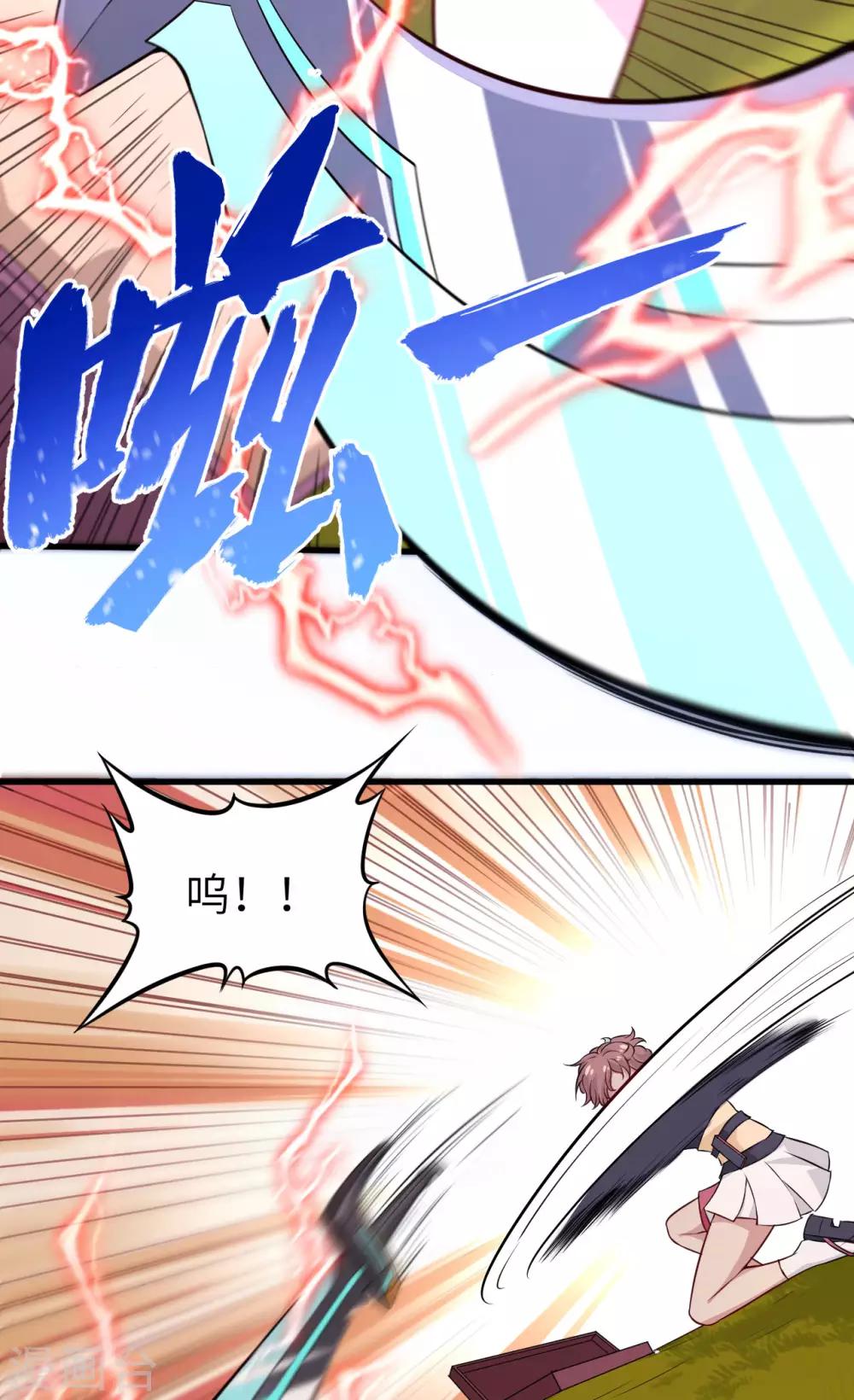 第36话 相遇的两人(1/2)-第37话