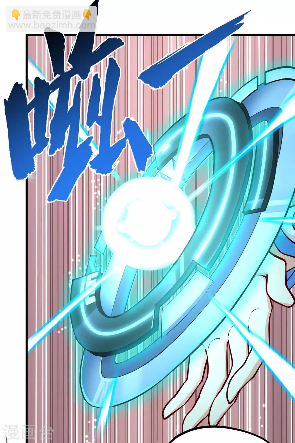 第36话 相遇的两人(1/2)-第37话