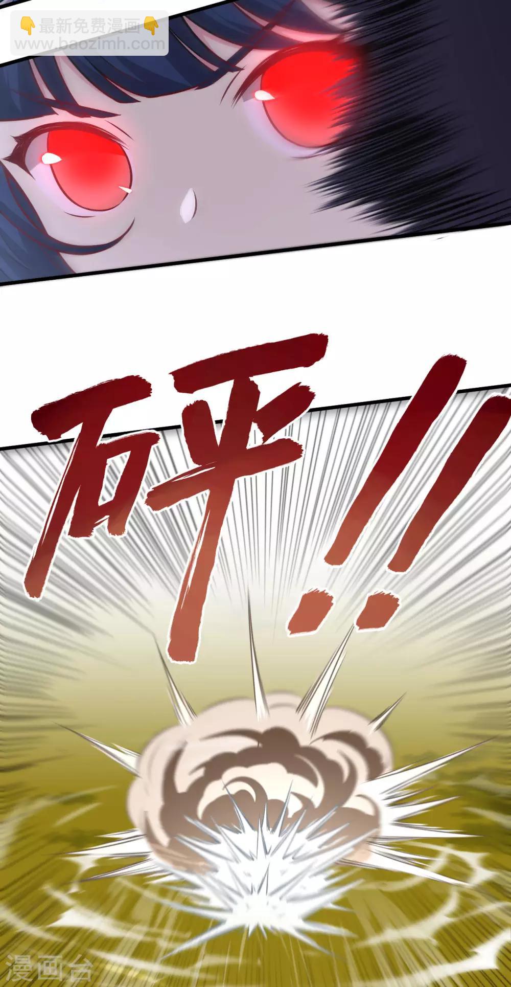 第36话 相遇的两人(1/2)-第37话