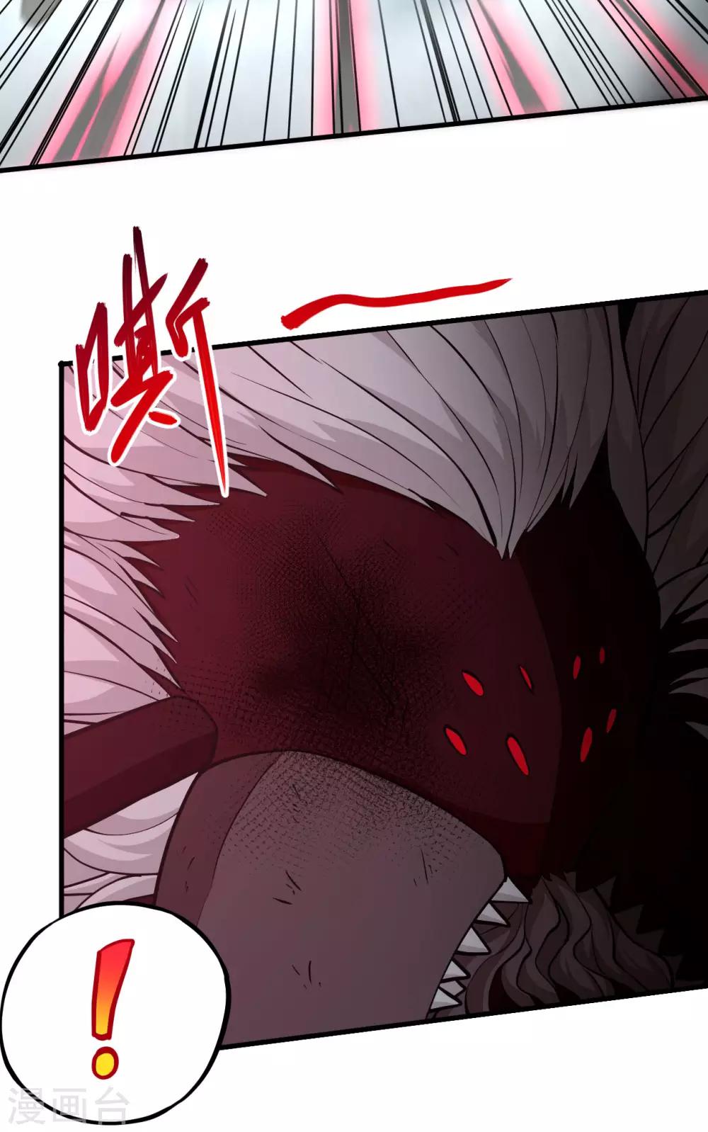 第38话 暗霄&middot;觉醒-第39话