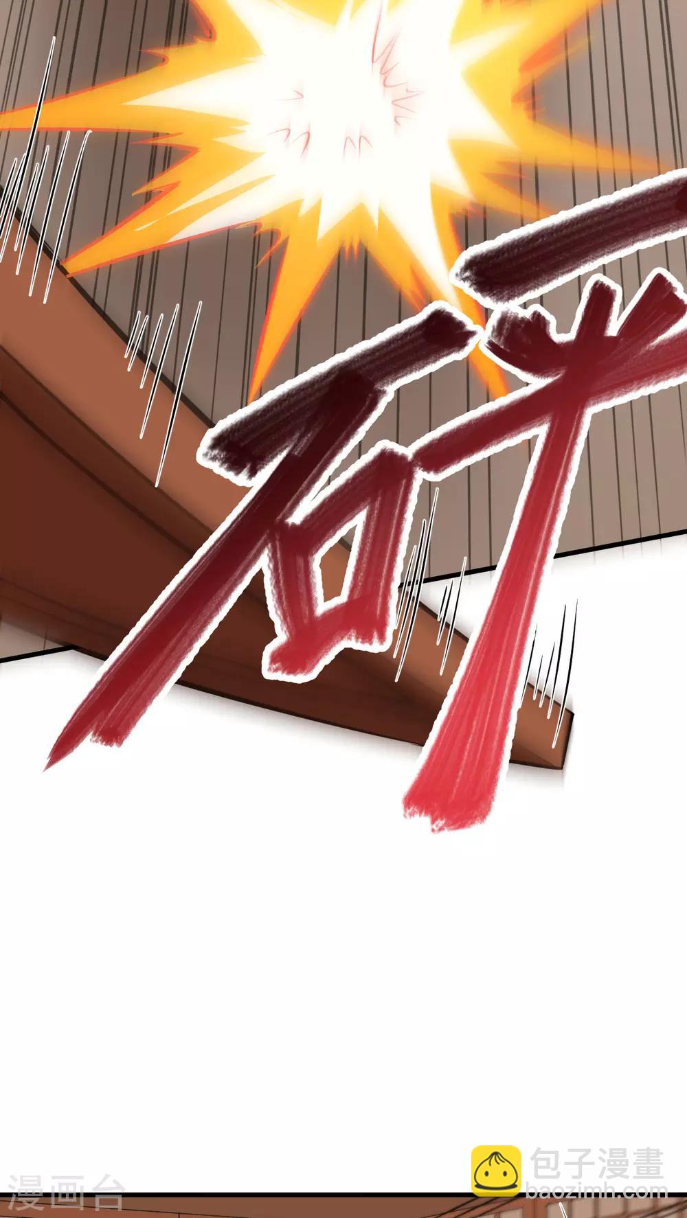 第4话 愤怒的赤骨大小姐！(1/2)-第5话