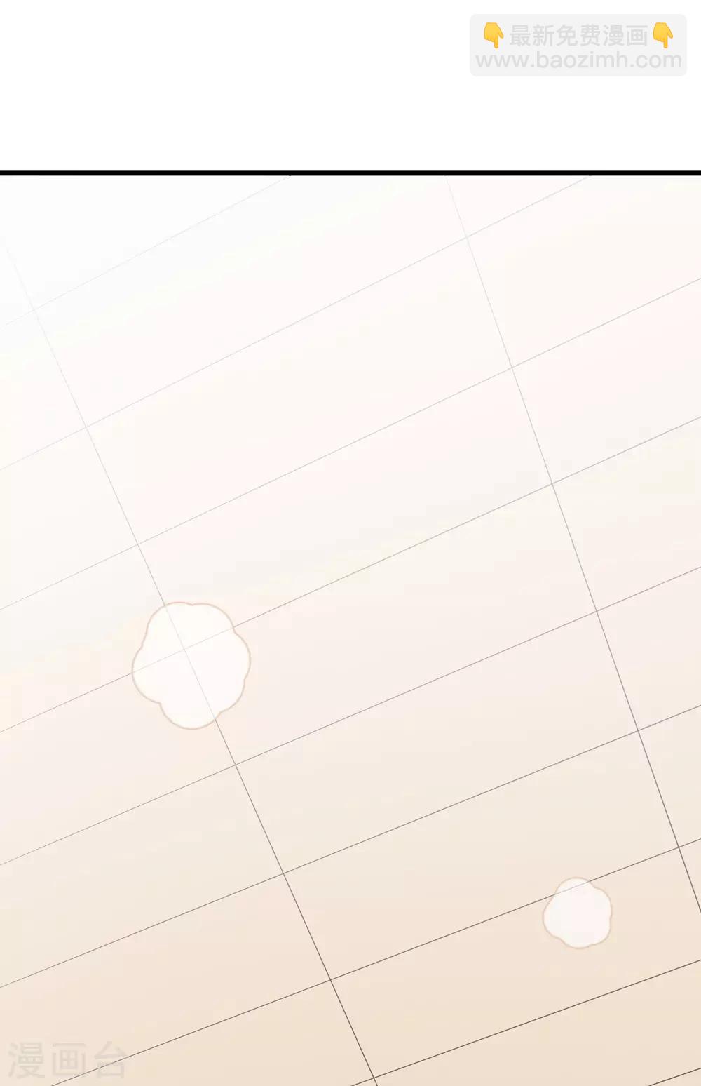 第4话 愤怒的赤骨大小姐！(1/2)-第5话