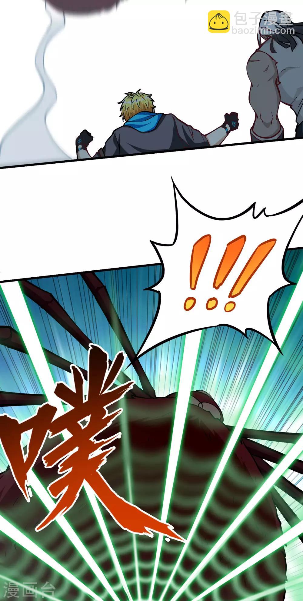 第40话 绝狱之王&middot;狼蛛蛛后(1/2)-第41话