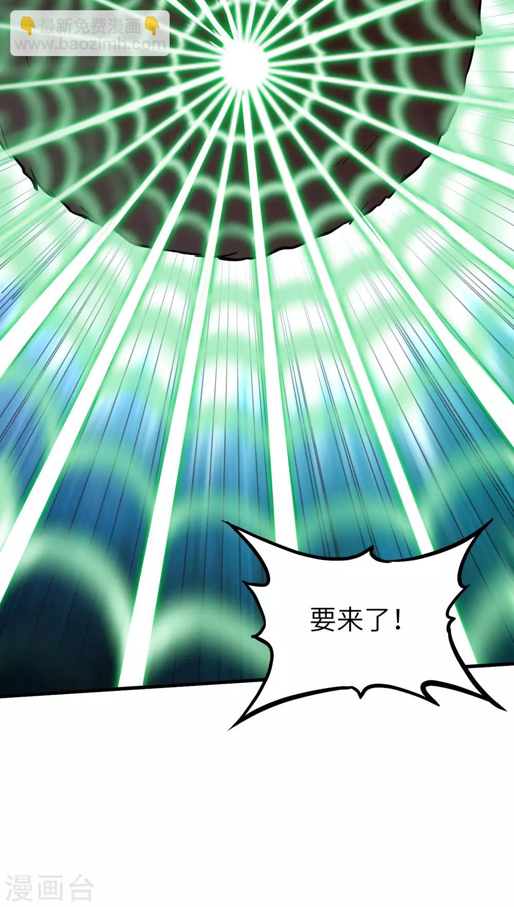 第40话 绝狱之王&middot;狼蛛蛛后(1/2)-第41话