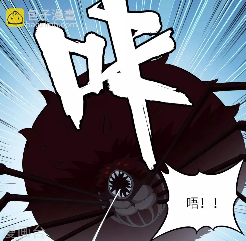 第40话 绝狱之王&middot;狼蛛蛛后(1/2)-第41话