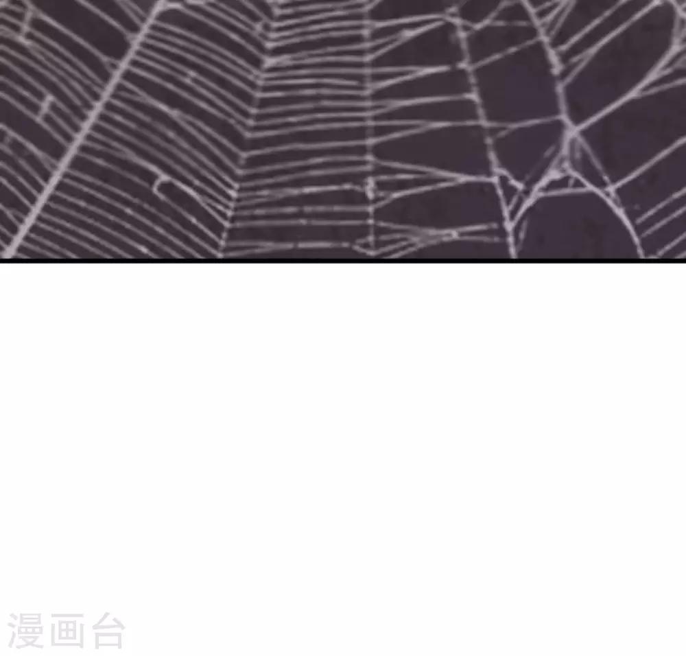 第40话 绝狱之王&middot;狼蛛蛛后(1/2)-第41话