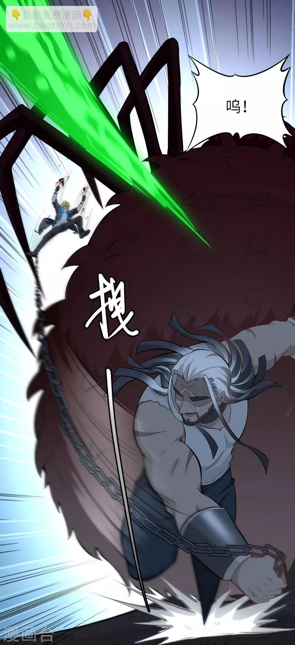 第40话 绝狱之王&middot;狼蛛蛛后(1/2)-第41话