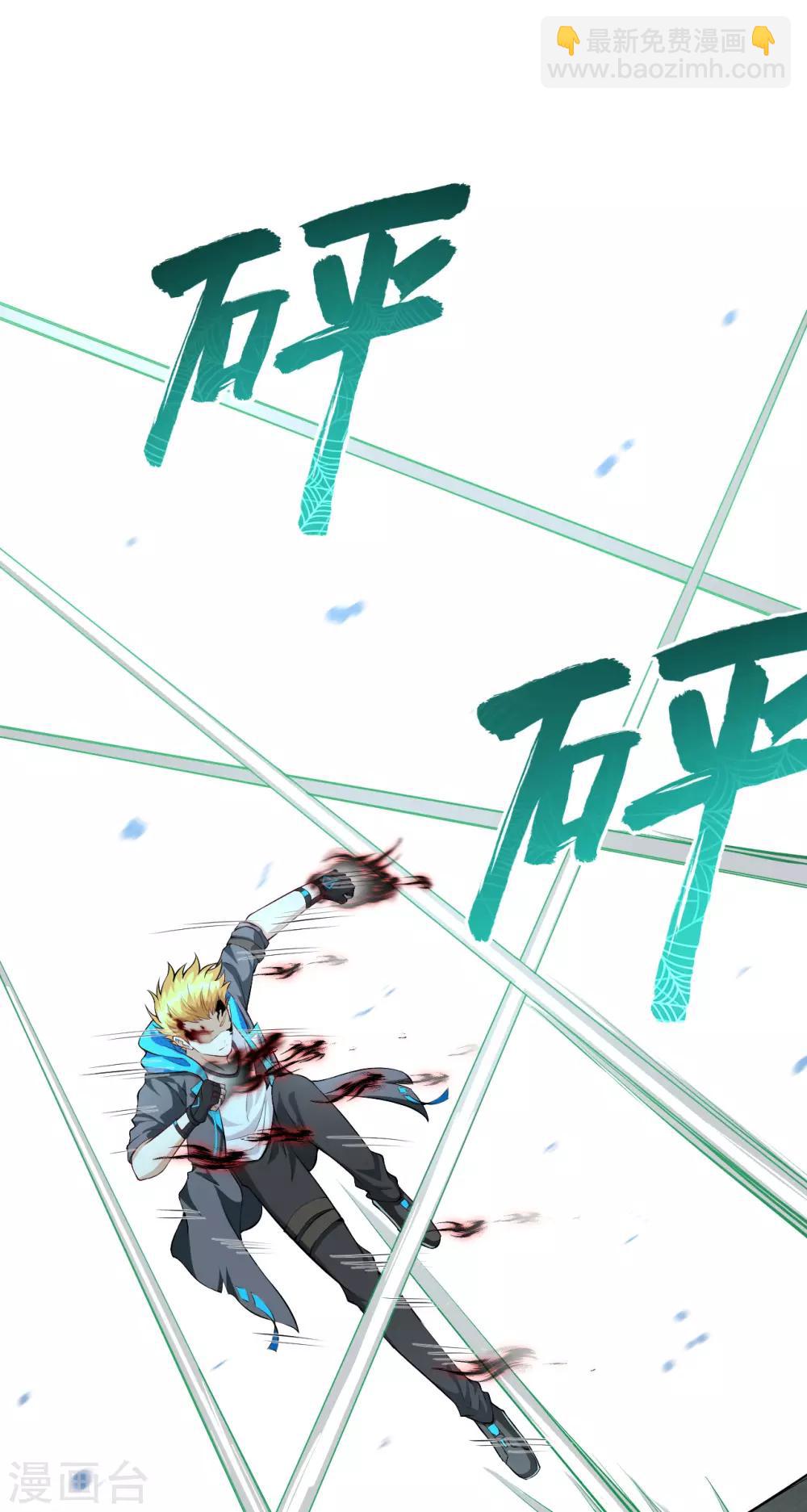 第41话 背水一战(1/2)-第43话