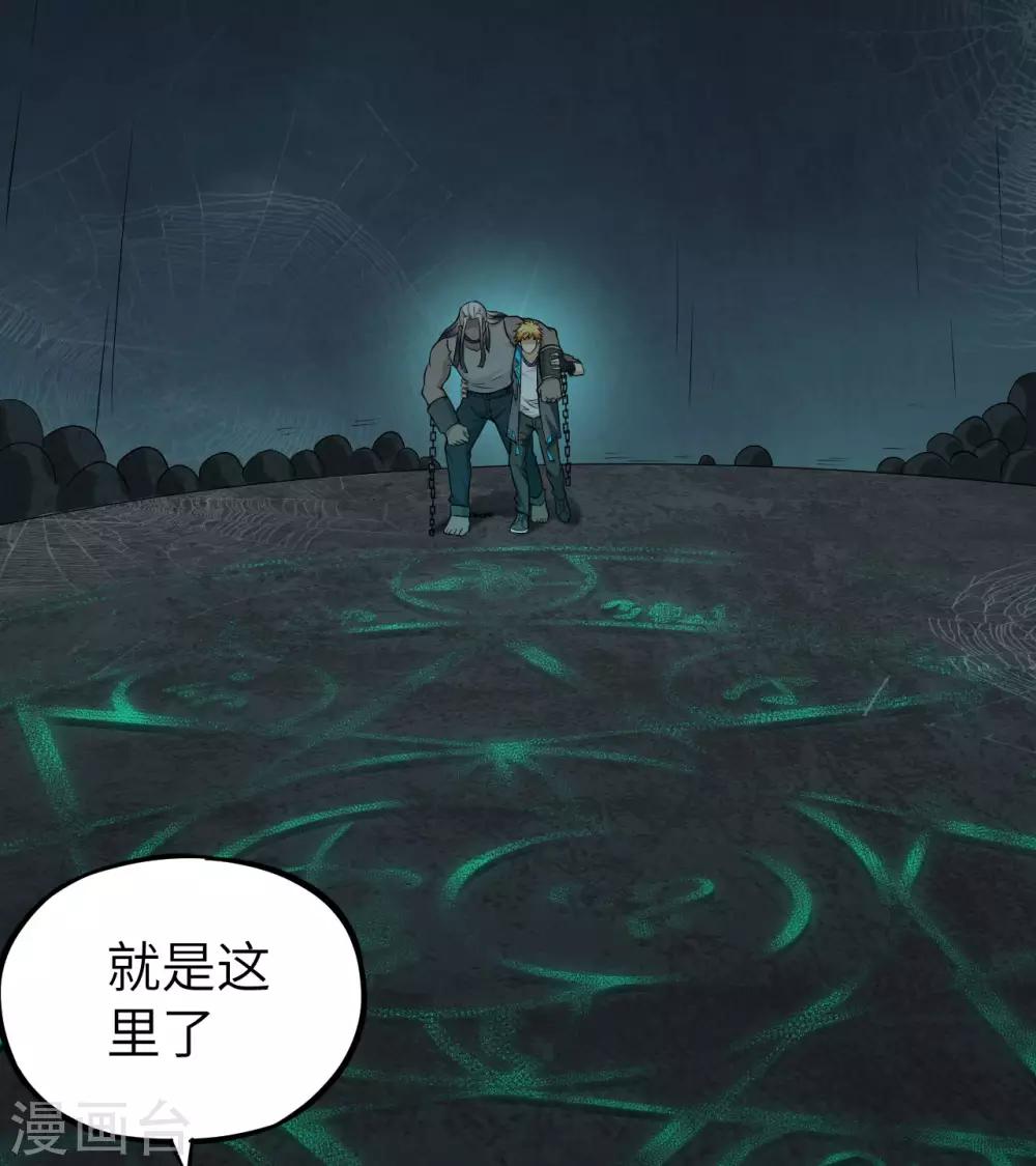 第41话 背水一战(1/2)-第43话