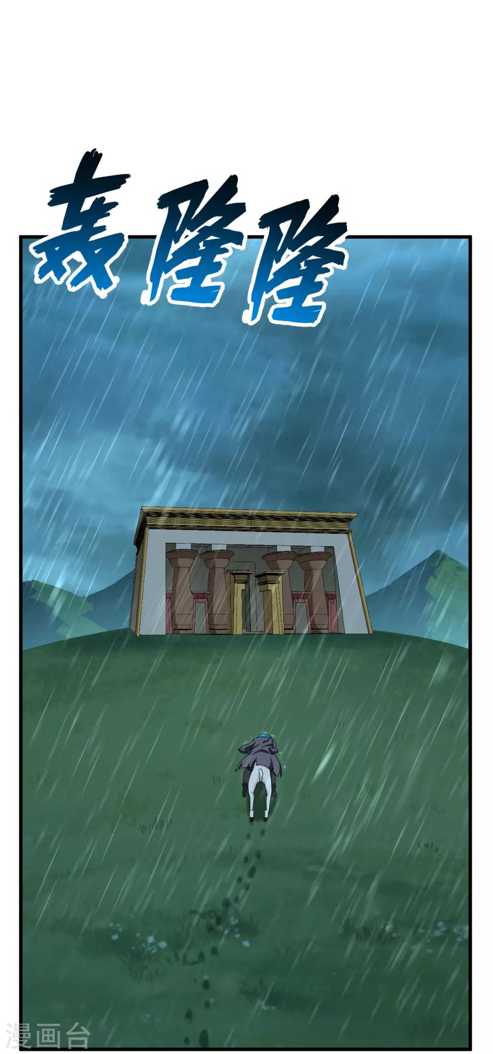 第43话 小世界&middot;精灵的幻想乡(1/2)-第45话