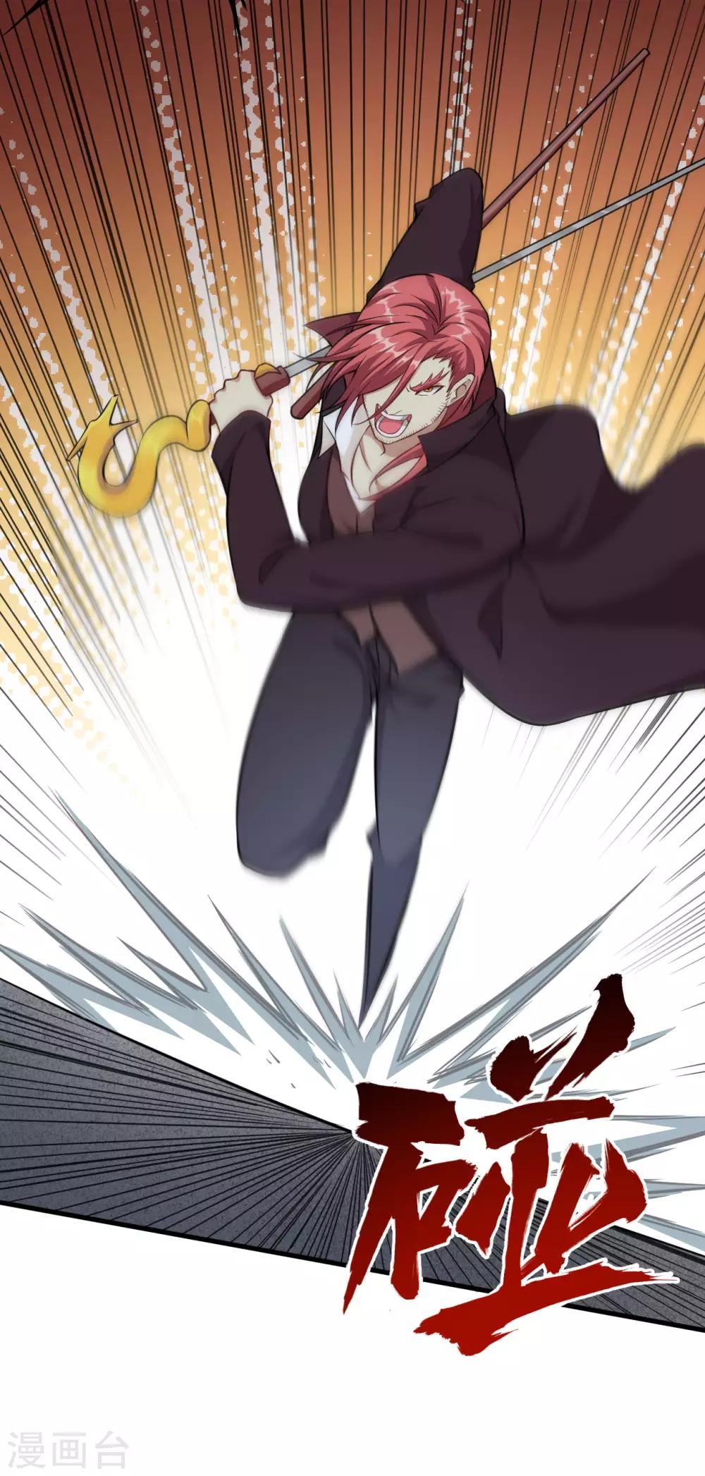 第45话 破局(1/2)-第47话
