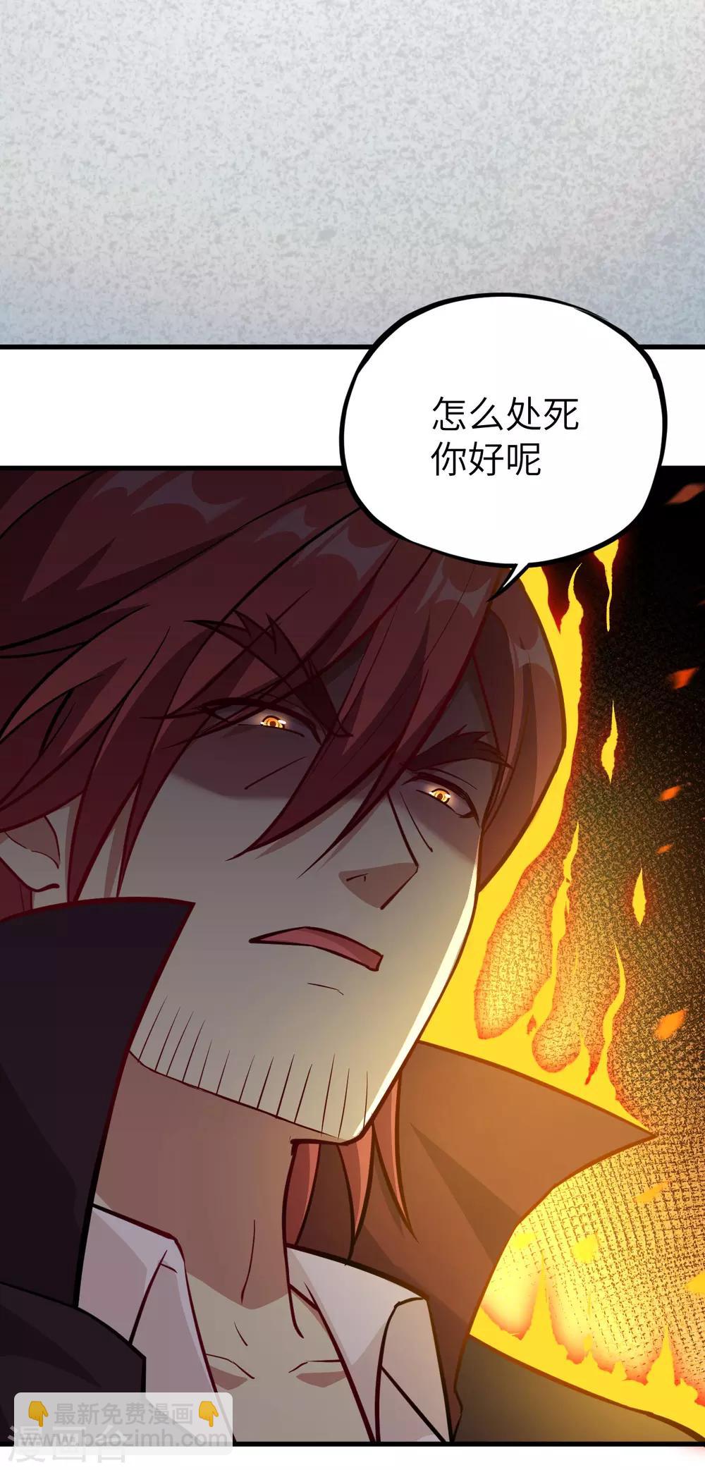 第45话 破局(1/2)-第47话