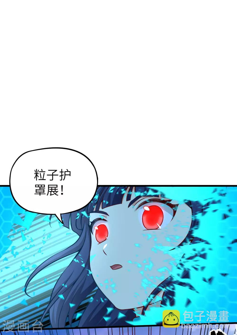 第45话 破局(1/2)-第47话