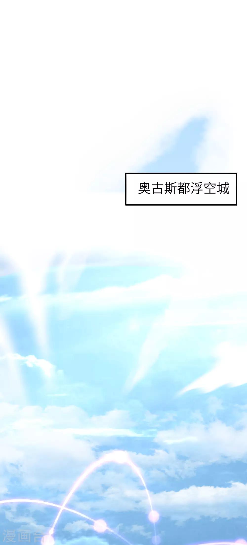 第47话 龙裔阻击战(1/2)-第49话