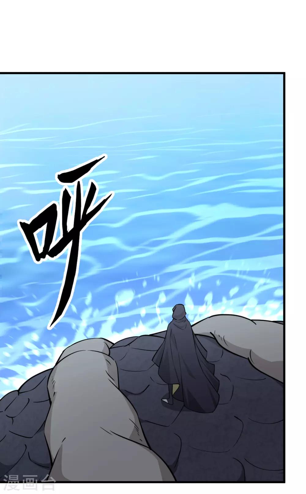 第47话 龙裔阻击战(1/2)-第49话